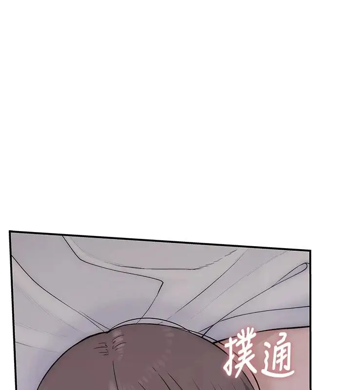 漫画《衣冠禽兽》第9话第224张图