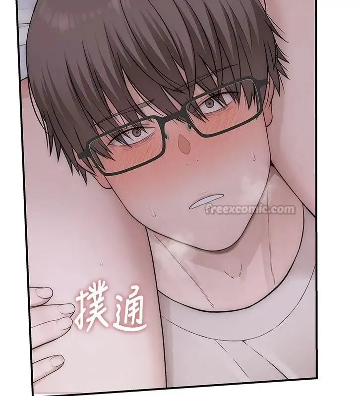 漫画《衣冠禽兽》第9话第225张图