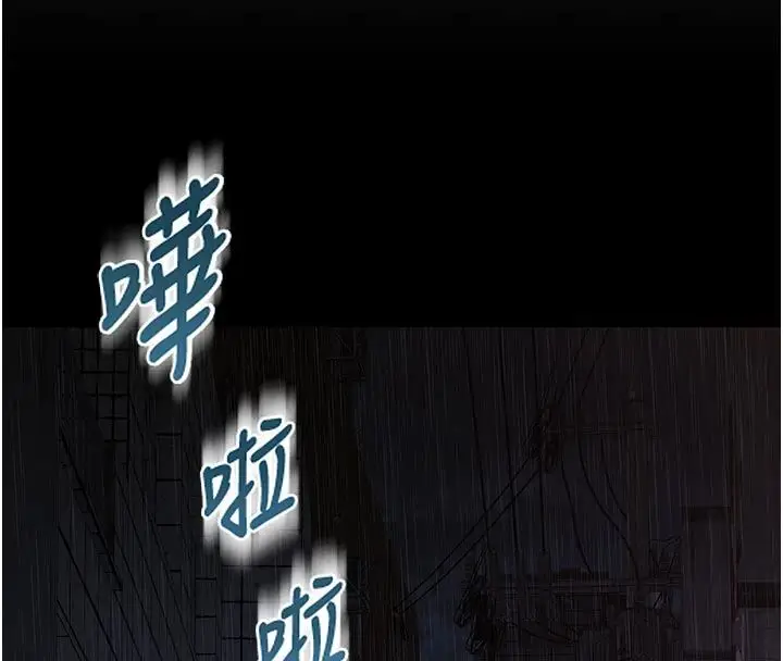 漫画《衣冠禽兽》第9话第27张图