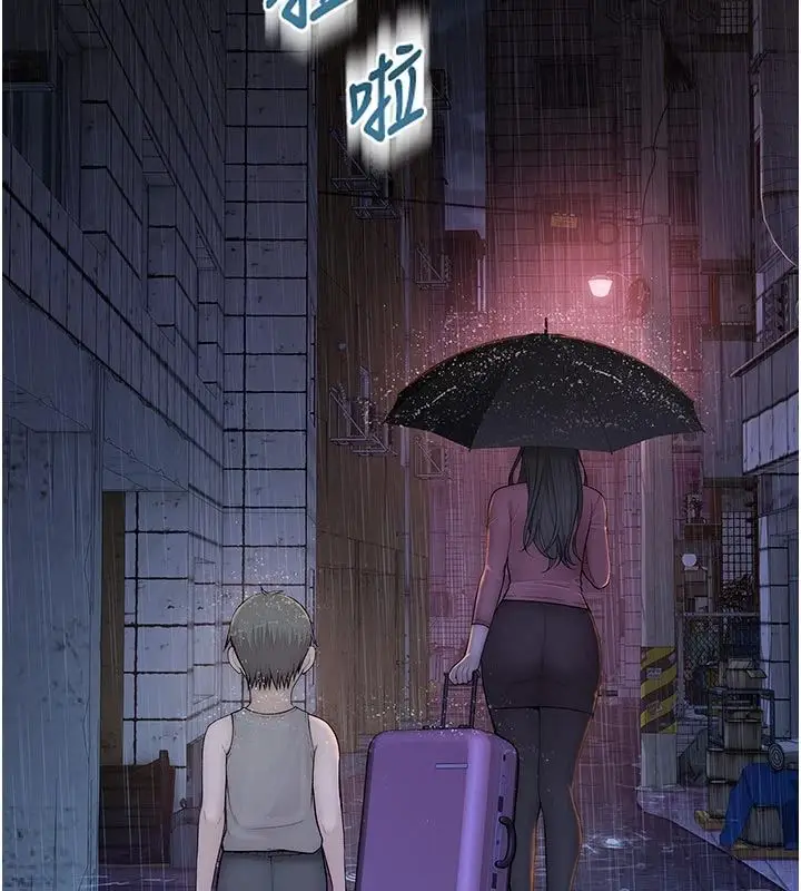 漫画《衣冠禽兽》第9话第28张图
