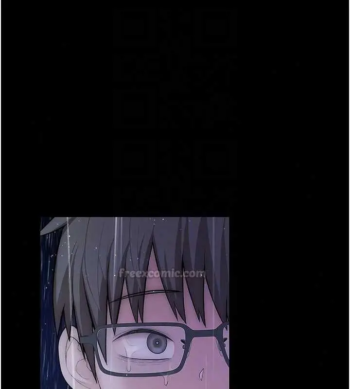 漫画《衣冠禽兽》第9话第30张图