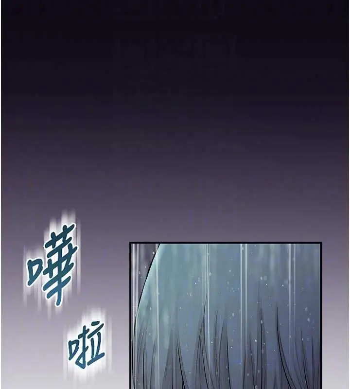 漫画《衣冠禽兽》第9话第32张图