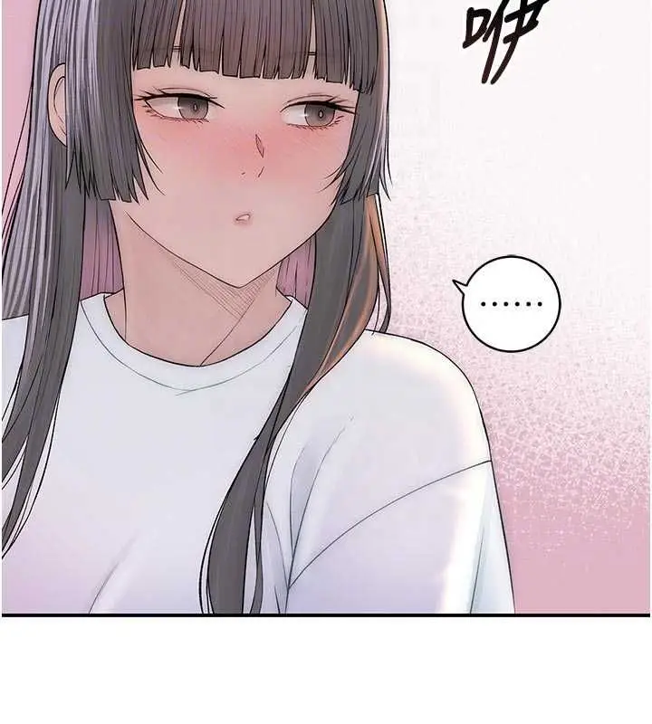 漫画《衣冠禽兽》第9话第84张图