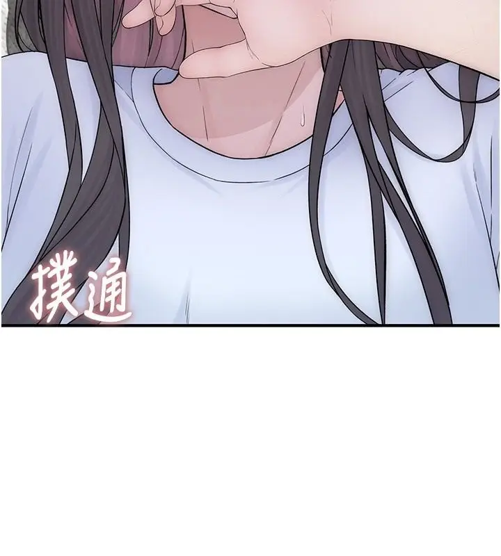 漫画《衣冠禽兽》第10话第103张图