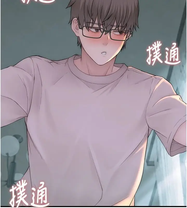 漫画《衣冠禽兽》第10话第106张图