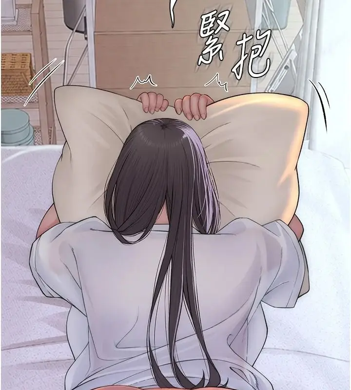 漫画《衣冠禽兽》第10话第134张图