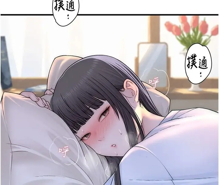 漫画《衣冠禽兽》第10话第149张图