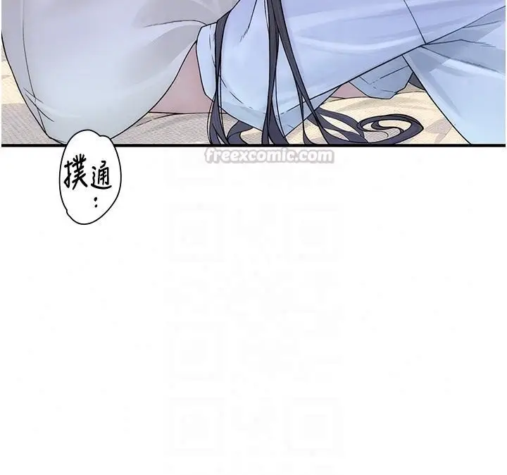 漫画《衣冠禽兽》第10话第150张图