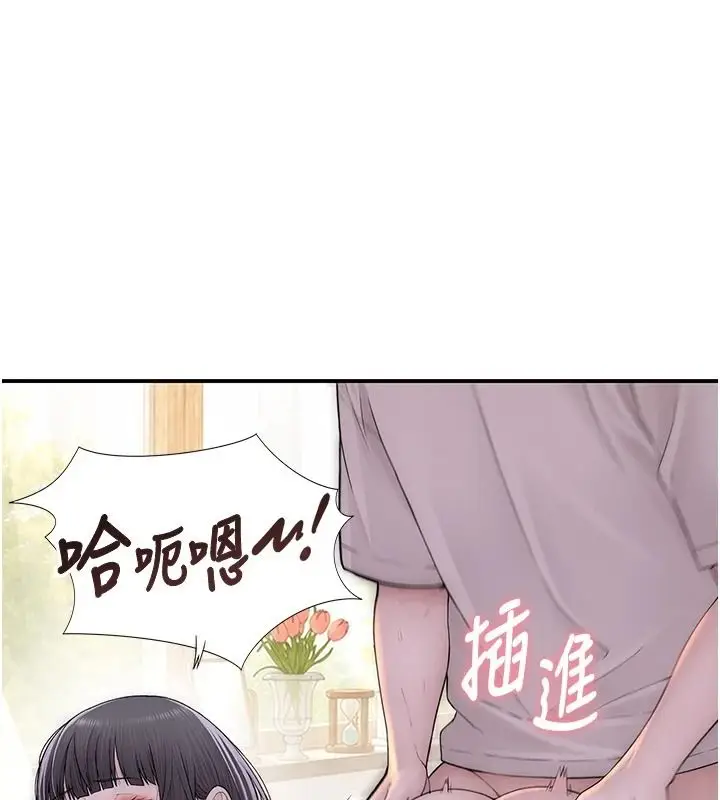 漫画《衣冠禽兽》第10话第156张图