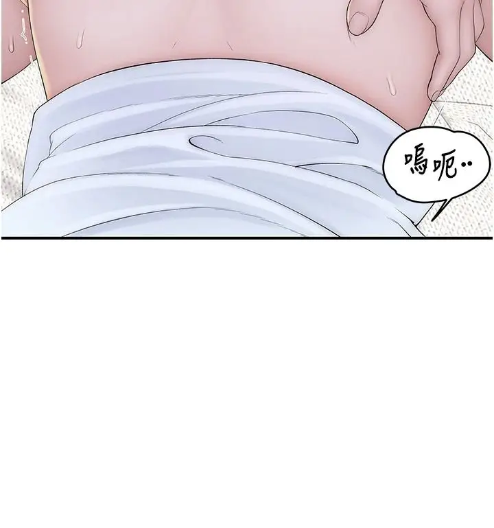漫画《衣冠禽兽》第10话第160张图