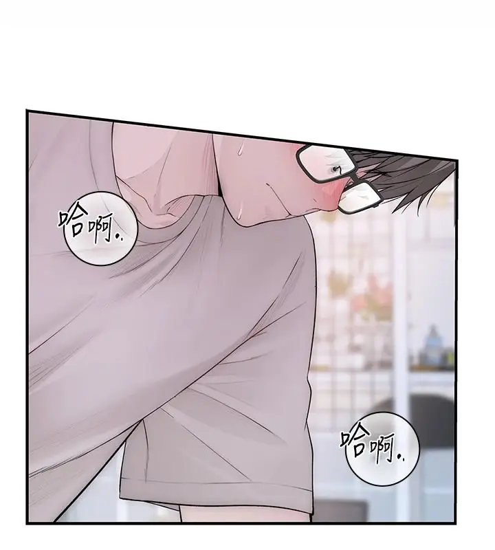 漫画《衣冠禽兽》第10话第161张图