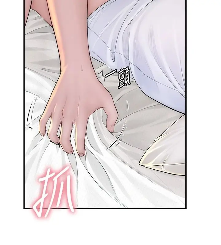 漫画《衣冠禽兽》第10话第163张图