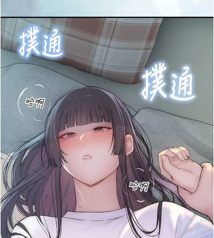漫画《衣冠禽兽》第10话第18张图