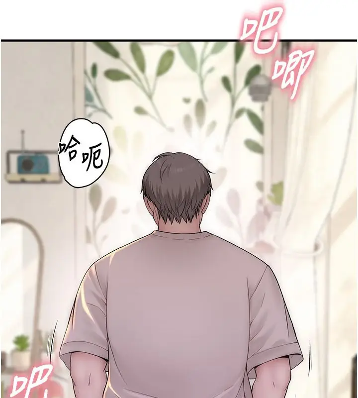 漫画《衣冠禽兽》第10话第183张图