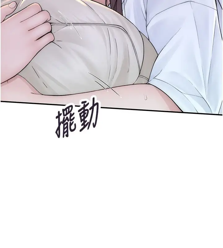 漫画《衣冠禽兽》第10话第190张图
