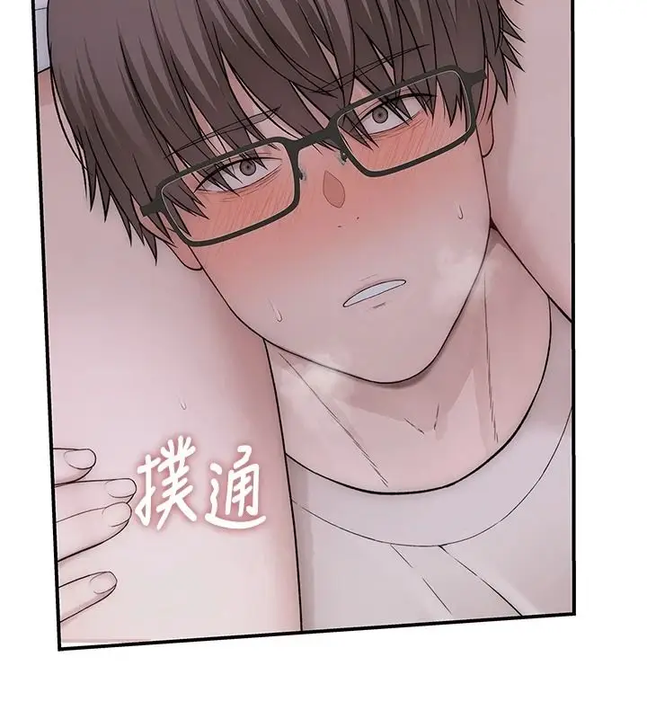 漫画《衣冠禽兽》第10话第2张图
