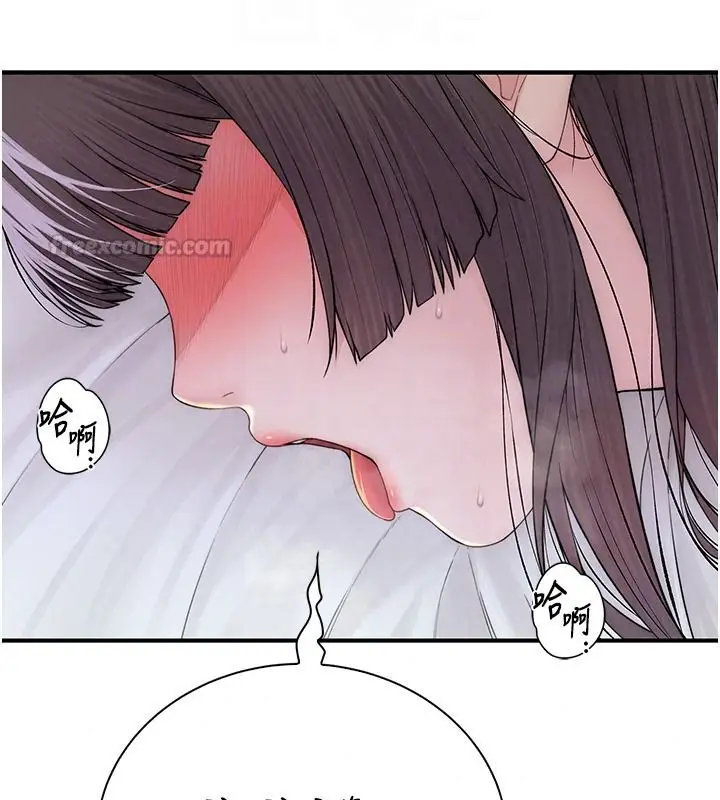 漫画《衣冠禽兽》第10话第210张图