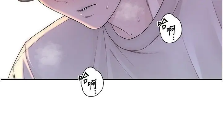 漫画《衣冠禽兽》第10话第213张图