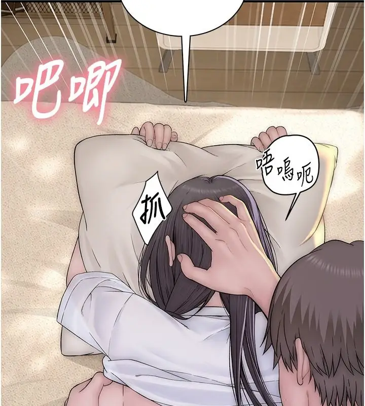 漫画《衣冠禽兽》第10话第215张图