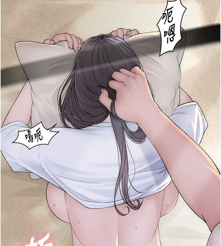 漫画《衣冠禽兽》第10话第221张图