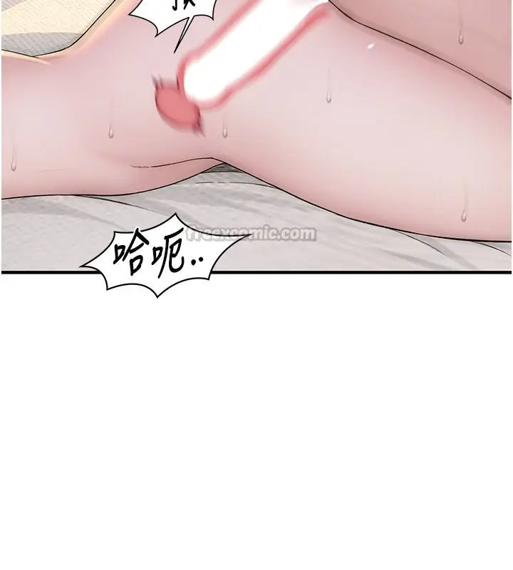 漫画《衣冠禽兽》第10话第225张图