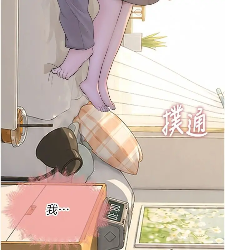 漫画《衣冠禽兽》第10话第25张图