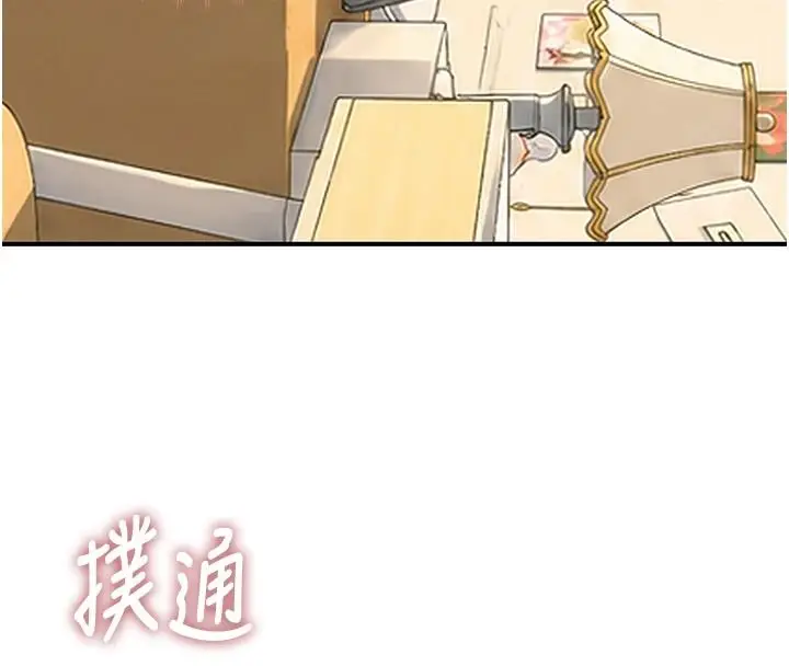 漫画《衣冠禽兽》第10话第26张图