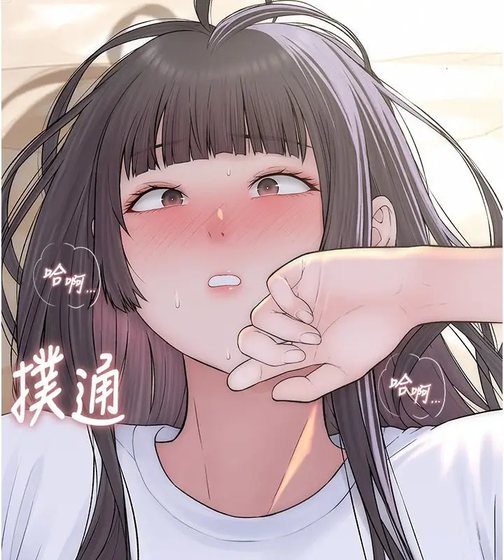 漫画《衣冠禽兽》第10话第28张图