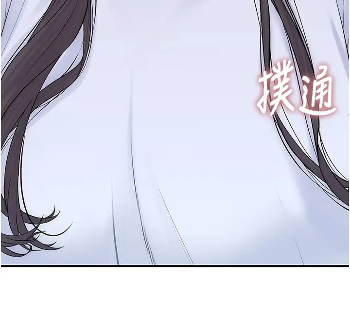 漫画《衣冠禽兽》第10话第29张图