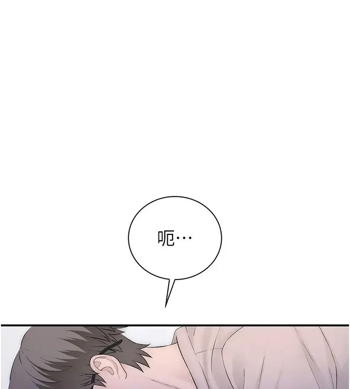 漫画《衣冠禽兽》第10话第42张图