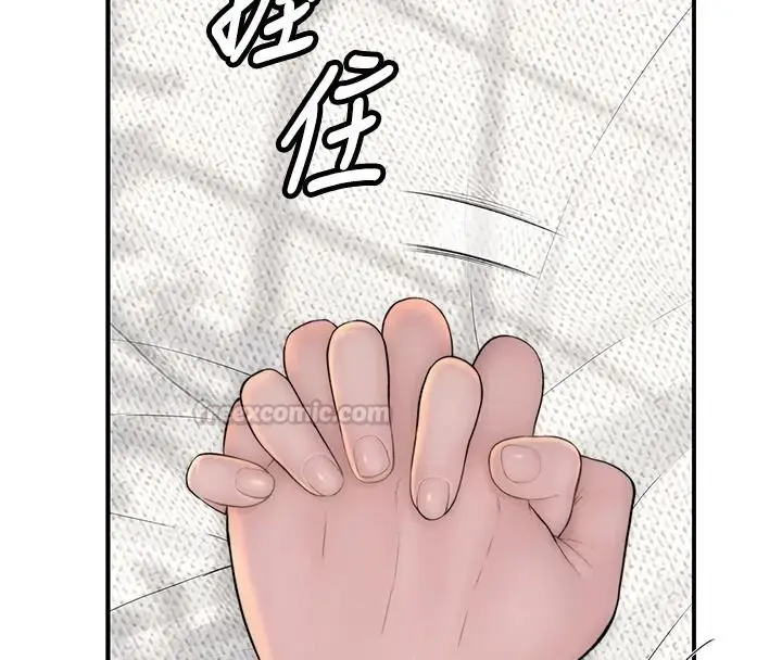 漫画《衣冠禽兽》第10话第45张图