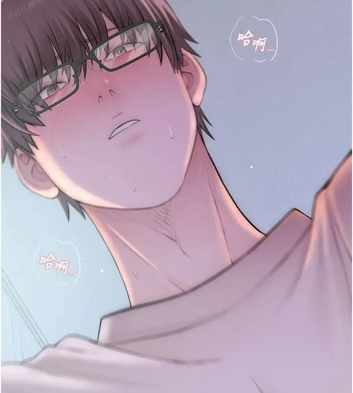 漫画《衣冠禽兽》第10话第53张图