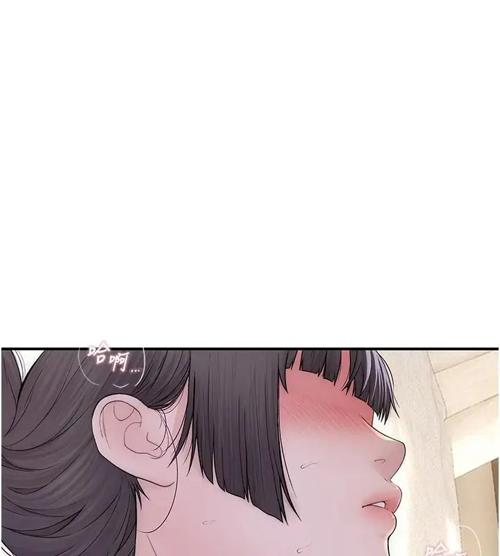 漫画《衣冠禽兽》第10话第55张图