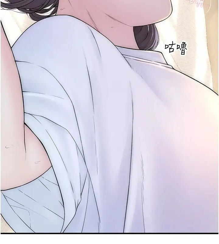 漫画《衣冠禽兽》第10话第56张图