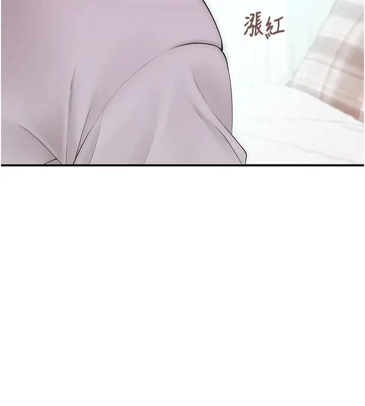 漫画《衣冠禽兽》第10话第70张图