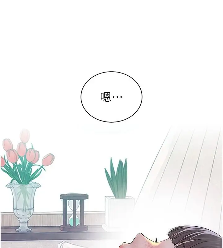 漫画《衣冠禽兽》第10话第71张图
