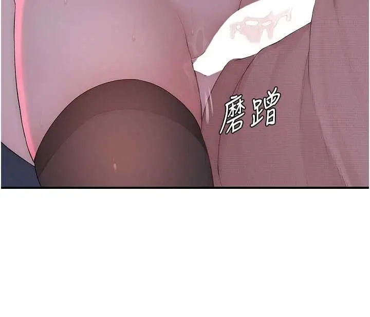 漫画《衣冠禽兽》第7话第101张图