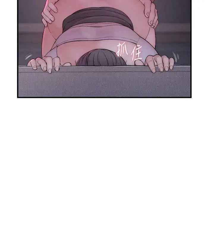 漫画《衣冠禽兽》第7话第111张图