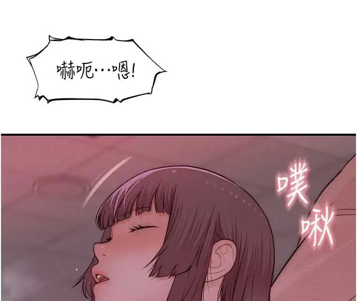 漫画《衣冠禽兽》第7话第125张图