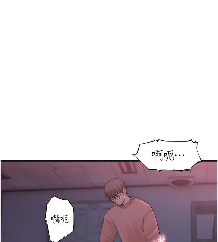 漫画《衣冠禽兽》第7话第134张图