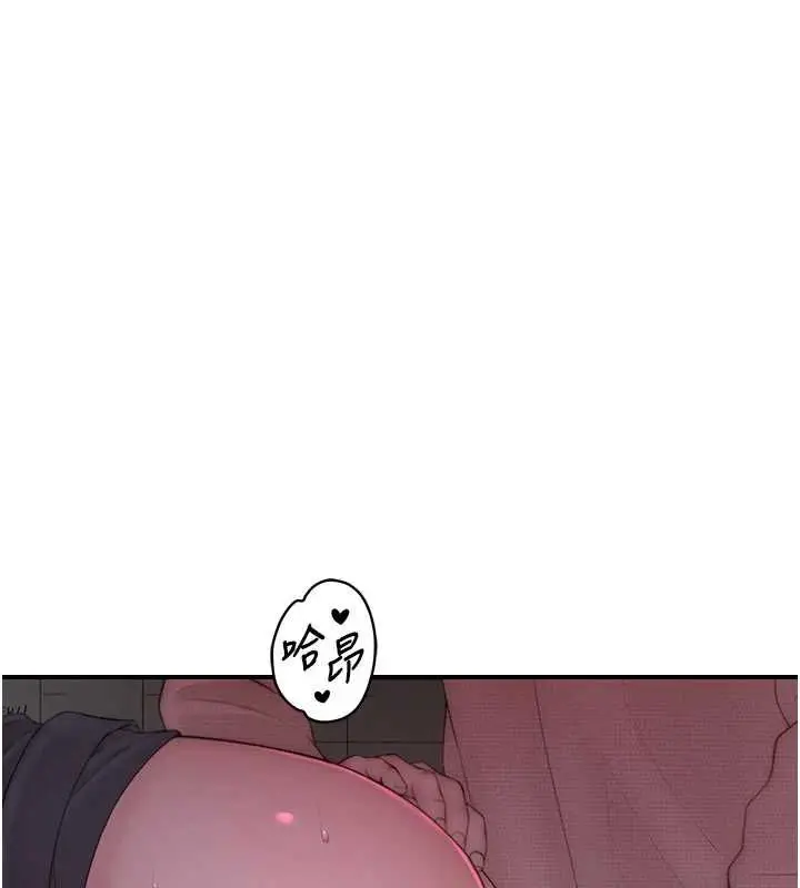 漫画《衣冠禽兽》第7话第138张图