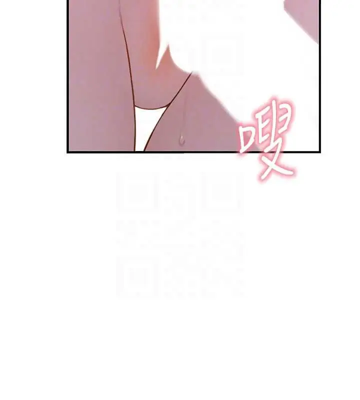 漫画《衣冠禽兽》第7话第149张图