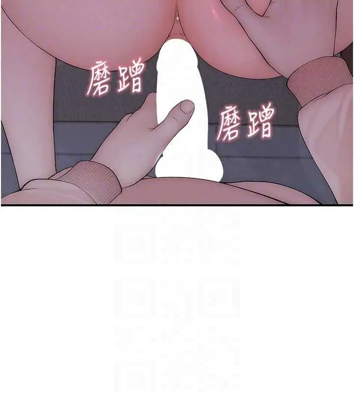 漫画《衣冠禽兽》第7话第151张图