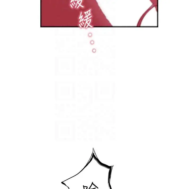 漫画《衣冠禽兽》第7话第153张图