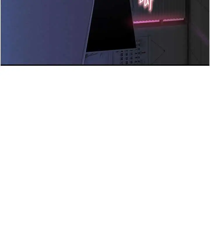 漫画《衣冠禽兽》第7话第16张图