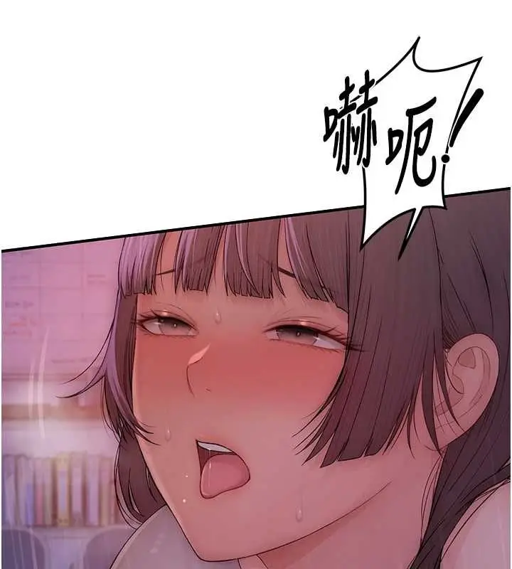 漫画《衣冠禽兽》第7话第164张图
