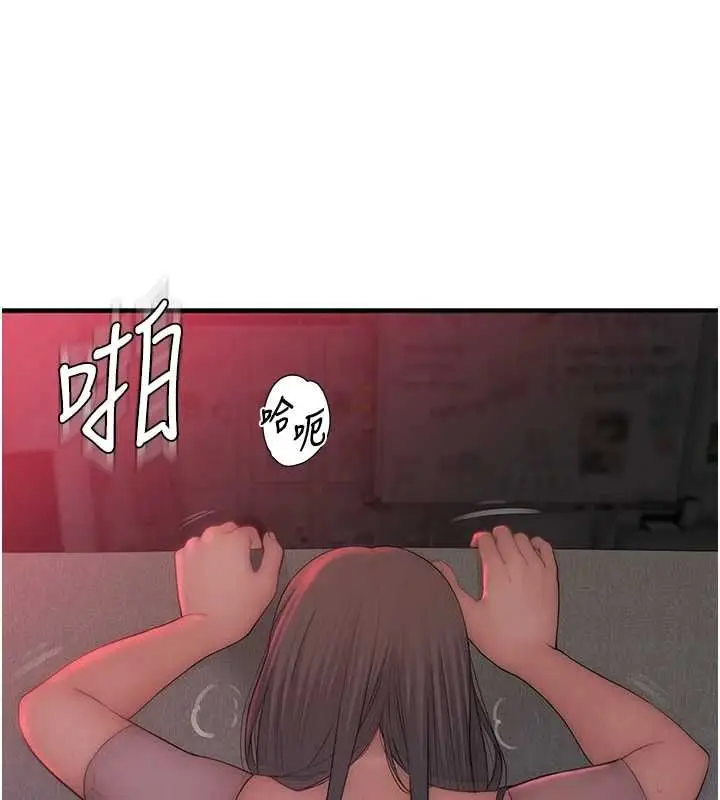 漫画《衣冠禽兽》第7话第170张图