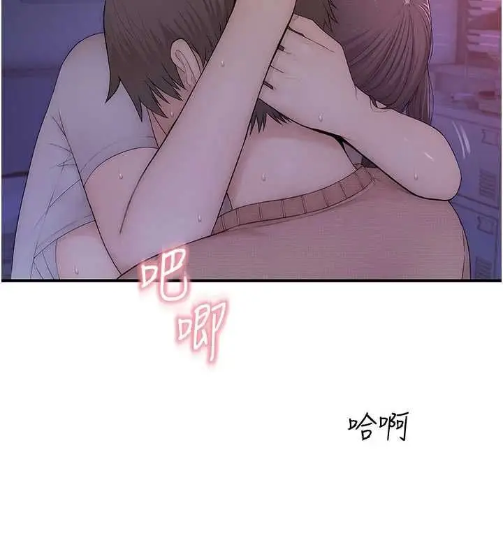 漫画《衣冠禽兽》第7话第18张图