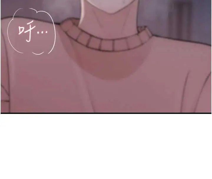 漫画《衣冠禽兽》第7话第184张图