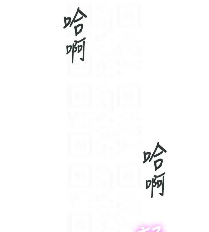 漫画《衣冠禽兽》第7话第185张图